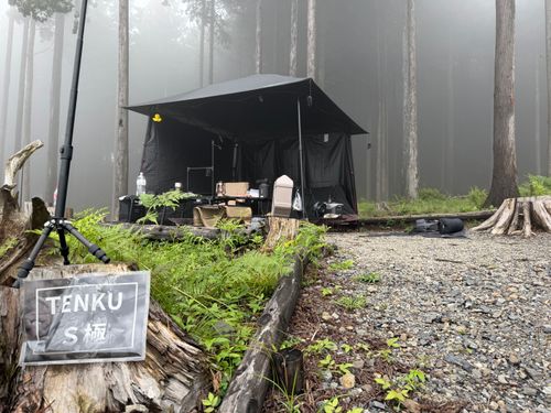 TENKU CAMP BASE 奥武蔵 TENKU CAMP BASE 奥武蔵 ソロキャンプ 区画サイト オートサイト かとかとさんのキャンプブログ CAMPiii（キャンピー） -キャンプ専用SNS キャンプのすべてがここに集まる-