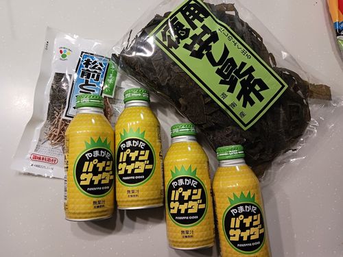 キャンプ車修理&Ｃ△ｍｐ旅’2025 Returning from 秋田・横手【Day4】 道の駅 うみてらす名立 ソロキャンプ キャンピングカー vios outdoor'sさんのキャンプブログ CAMPiii（キャンピー） -キャンプ専用SNS キャンプのすべてがここに集まる-
