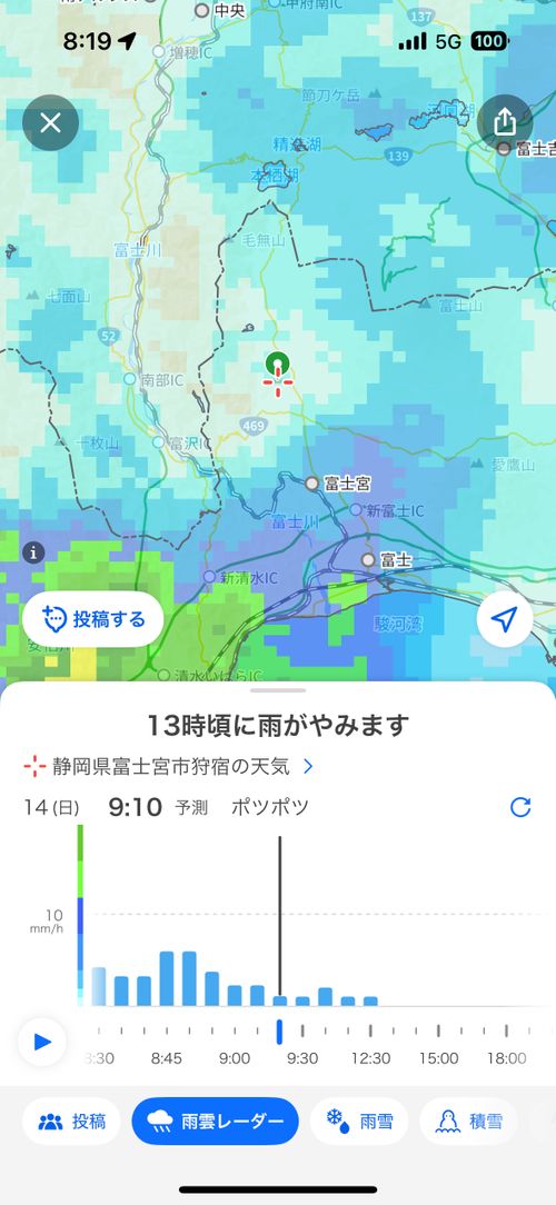 GO OUT CAMP 冬2025 🎄にソロ参加して、ど雨でぐちゃぐちゃになったけど、結果的に楽しかったキャンプ🏕️ ふもとっぱらキャンプ場 ソロキャンプ フリーサイト オートサイト waccy0441さんのキャンプブログ CAMPiii（キャンピー） -キャンプ専用SNS キャンプのすべてがここに集まる-