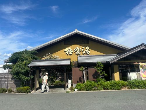 遠征キャンプ Part4     もう一つの聖地 渚園 キャンプ場 ソロキャンプ フリーサイト Genさんのキャンプブログ CAMPiii（キャンピー） -キャンプ専用SNS キャンプのすべてがここに集まる-