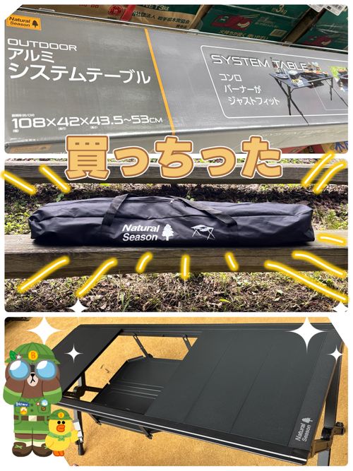 SW第一夜｢マサチカ会｣今宵、鬼沼に集え選ばれしキャンパーたち 江湖村キャンプ場 グループキャンプ Oniyomeさんのキャンプブログ CAMPiii（キャンピー） -キャンプ専用SNS キャンプのすべてがここに集まる-