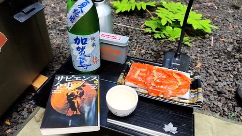 暑くなりましたね 高原キャンプ場 樹庭夢 ソロキャンプ 区画サイト 3838Outdoorさんのキャンプブログ CAMPiii（キャンピー） -キャンプ専用SNS キャンプのすべてがここに集まる-
