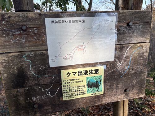 第94話　キャンピー放置してたけどいい加減書くか.... 埼玉県 ソロキャンプ グループキャンプ オートサイト フリーサイト ちろ犬さんのキャンプブログ CAMPiii（キャンピー） -キャンプ専用SNS キャンプのすべてがここに集まる-