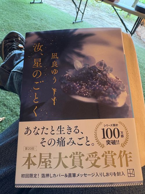 旅する古本屋〜猫のお告げは樹の下で〜 HOSOMINE BASE 細峯ベース ソロキャンプ 区画サイト ぱぱちょさんのキャンプブログ CAMPiii(キャンピー) -キャンプ専用SNS キャンプのすべてがここに集まる-