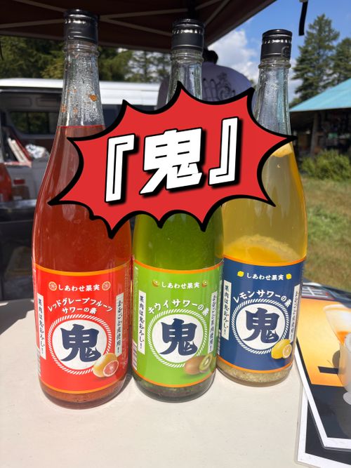 CAMPiii(キャンピー) Oniyomeさんのキャンプブログ 【後編】NOUJYO CAMPイベントで沢山の人達とご縁が繋がったよ😆 ルーデンス農場