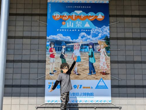 CAMPiii（キャンピー） 好々爺🇯🇵さんのキャンプブログ ちょっとお祝いに山梨旅 ほったらかしキャンプ場