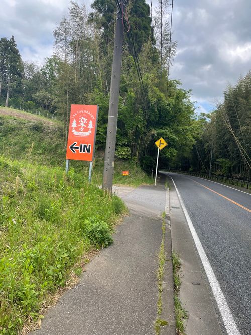 一粒で2度おいしい・・的な？ 楽々GARDEN ソロキャンプ フリーサイト FUNEさんのキャンプブログ CAMPiii（キャンピー） -キャンプ専用SNS キャンプのすべてがここに集まる-