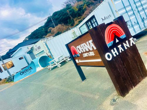 予定変更の行き当たりばったり？おじおばうさキャン△ in OHANA camp & bbq 〜 CAMP NO.172 御飯屋おはな ファミリーキャンプ グループキャンプ フリーサイト おじキャン△さんのキャンプブログ CAMPiii（キャンピー） -キャンプ専用SNS キャンプのすべてがここに集まる-