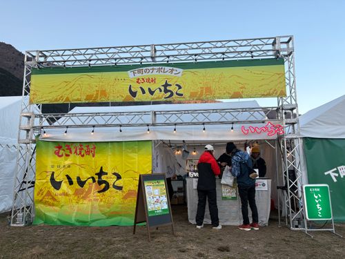 GO OUT CAMP 冬2025 🎄にソロ参加して、ど雨でぐちゃぐちゃになったけど、結果的に楽しかったキャンプ🏕️ ふもとっぱらキャンプ場 ソロキャンプ フリーサイト オートサイト waccy0441さんのキャンプブログ CAMPiii（キャンピー） -キャンプ専用SNS キャンプのすべてがここに集まる-