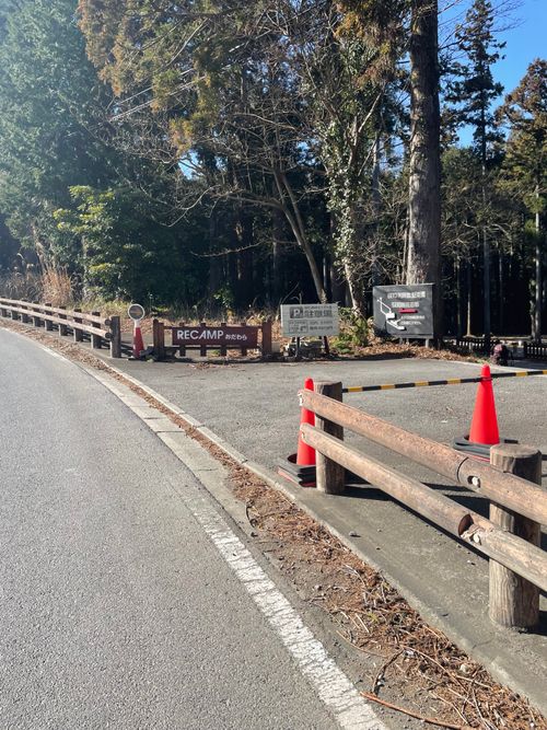 徒歩ソロで行く、いこいの森 RECAMP おだわら 小田原市いこいの森 RECAMP おだわら ソロキャンプ 区画サイト ma9さんのキャンプブログ CAMPiii（キャンピー） -キャンプ専用SNS キャンプのすべてがここに集まる-