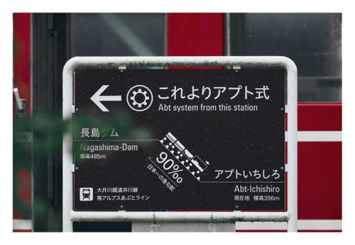 全国旅キャンプ第8弾は静岡編 アプトいちしろキャンプ場 ソロキャンプ ファミリーキャンプ グループキャンプ 区画サイト ENJOY THE OUTDOORSさんのキャンプブログ CAMPiii(キャンピー) -キャンプ専用SNS キャンプのすべてがここに集まる-