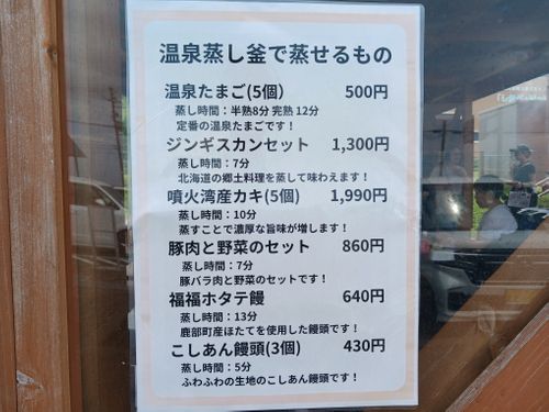 北海道の旨い!を食べるC△mp旅’2025(3 of 4) 北海道 ファミリーキャンプ キャンピングカー vios outdoor'sさんのキャンプブログ CAMPiii(キャンピー) -キャンプ専用SNS キャンプのすべてがここに集まる-