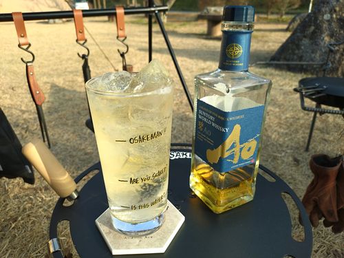 クラフトビールと温泉キャンプ🏕️ 萩阿武川温泉公園（キャンプ可） ソロキャンプ フリーサイト ＪＩＭＭＹさんのキャンプブログ CAMPiii（キャンピー） -キャンプ専用SNS キャンプのすべてがここに集まる-