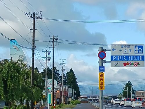 キャンプ車修理&Ｃ△ｍｐ旅’2025 to 秋田・横手【Day3】 道の駅 庄内みかわいろり火の里 ソロキャンプ キャンピングカー vios outdoor'sさんのキャンプブログ CAMPiii（キャンピー） -キャンプ専用SNS キャンプのすべてがここに集まる-