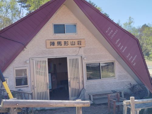CAMPiii（キャンピー） しずさんのキャンプブログ 快晴キャンプ 陣馬形山キャンプ場