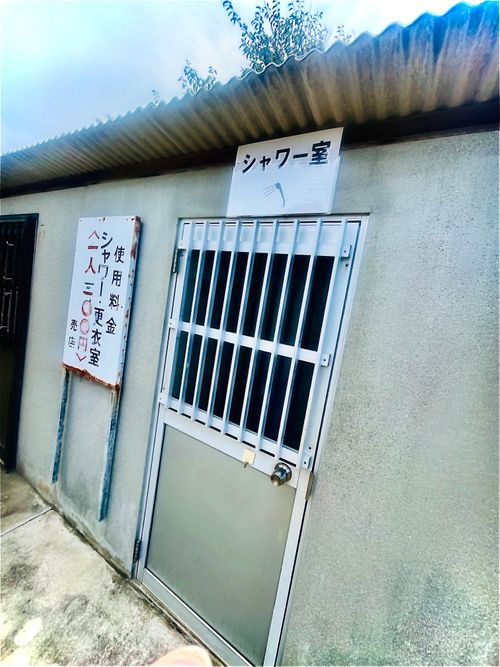 何もしない&hellip;マッタリおじおば🐰キャン△ in 田ノ浦キャンプ場 〜 CAMP NO.210 田ノ浦キャンプ場 ファミリーキャンプ グループキャンプ フリーサイト おじキャン△さんのキャンプブログ CAMPiii（キャンピー） -キャンプ専用SNS キャンプのすべてがここに集まる-