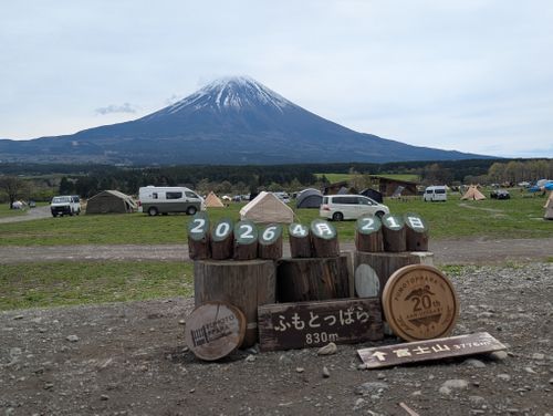 雨にも負けず風にも負けず&hellip; ふもとっぱらキャンプ場 ファミリーキャンプ 好々爺🇯🇵さんのキャンプブログ CAMPiii（キャンピー） -キャンプ専用SNS キャンプのすべてがここに集まる-