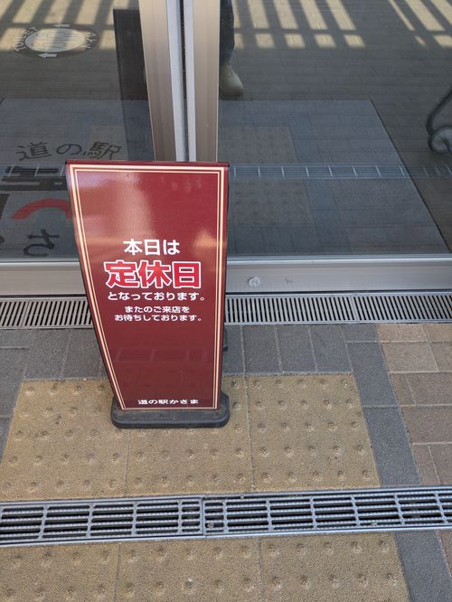 【茨城県笠間の超人気キャンプ場】にこにこキャンプ場 笠間市 ソロキャンプ 区画サイト MOTO△CAMPさんのキャンプブログ CAMPiii（キャンピー） -キャンプ専用SNS キャンプのすべてがここに集まる-