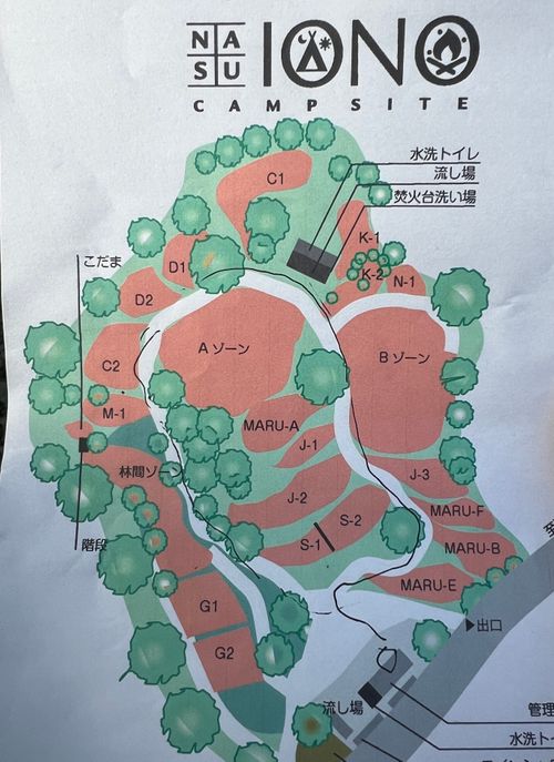 那須　伊王野キャンプ場 伊王野 ソロキャンプ 区画サイト Maaaaaa!さんのキャンプブログ CAMPiii（キャンピー） -キャンプ専用SNS キャンプのすべてがここに集まる-