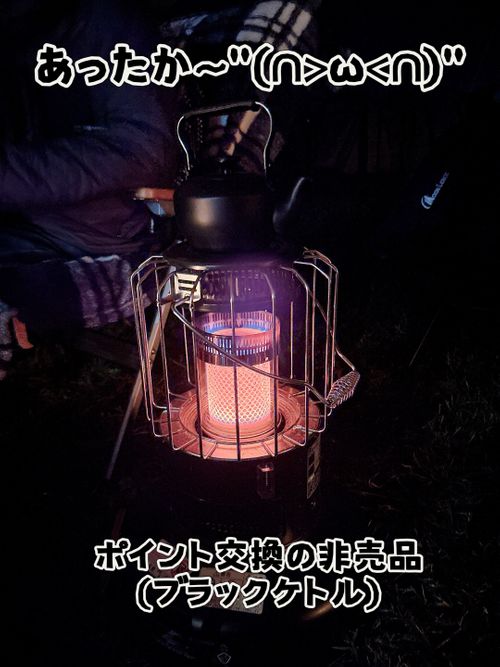 秋の大グルキャンイベント‼️𝙸𝙽 千葉県 オートキャンプ悠遊の丘 グループキャンプ フリーサイト オートサイト Oniyomeさんのキャンプブログ CAMPiii(キャンピー) -キャンプ専用SNS キャンプのすべてがここに集まる-