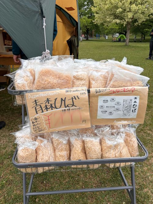 色々ありすぎるんだけど😆🎶アウトドアイベント開催だっちゃ 国営みちのく杜の湖畔公園 Oniyomeさんのキャンプブログ CAMPiii（キャンピー） -キャンプ専用SNS キャンプのすべてがここに集まる-