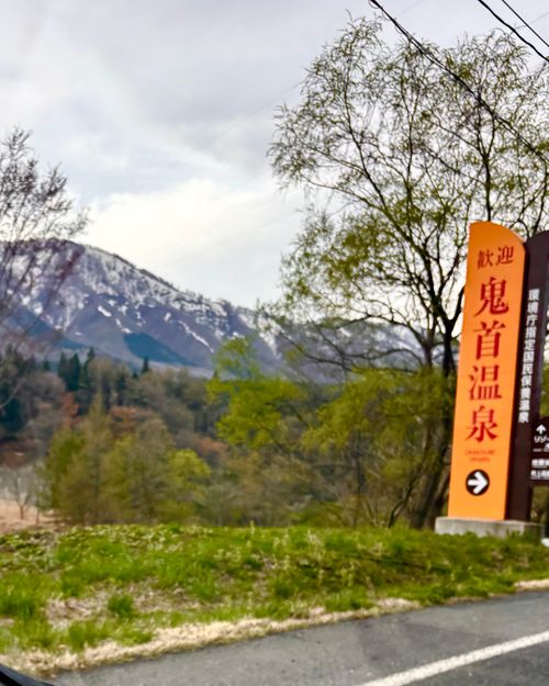 秋田＆岩手を目指せ〜🌀🌀🌀🌀🌀 キャンプグランド・ベアーベル Oniyomeさんのキャンプブログ CAMPiii（キャンピー） -キャンプ専用SNS キャンプのすべてがここに集まる-