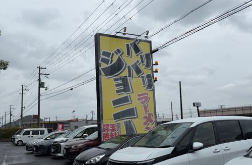くまくま出没注意⚠️ฅ(&bull;̀㉨&bull;́ )ฅ TARUI FOREST FIELD グループキャンプ ぐうたら夫婦さんのキャンプブログ CAMPiii（キャンピー） -キャンプ専用SNS キャンプのすべてがここに集まる-