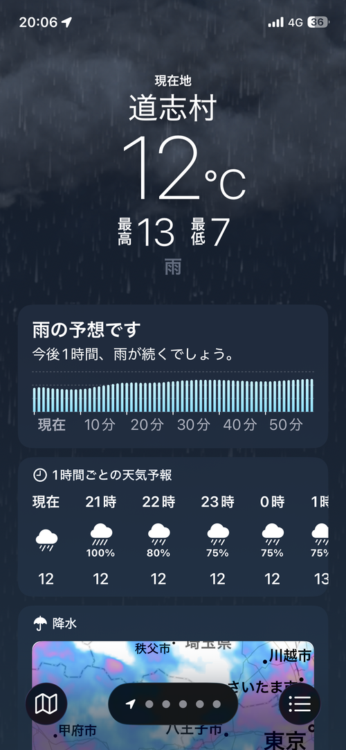 同僚とデュオキャンプ！道志村にある久保キャンプ場へ！ 道志村 久保キャンプ場 ソロキャンプ グループキャンプ 区画サイト ma9さんのキャンプブログ CAMPiii（キャンピー） -キャンプ専用SNS キャンプのすべてがここに集まる-