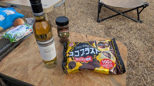 しかのこかのつのだいらんらん🫎 鹿角平観光牧場キャンプ場 グループキャンプ フリーサイト GSUS（ゲスース）さんのキャンプブログ CAMPiii（キャンピー） -キャンプ専用SNS キャンプのすべてがここに集まる-