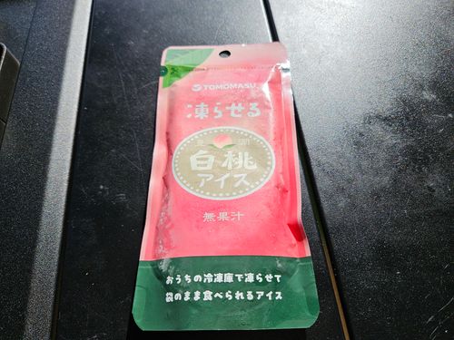 ホタル、アゲイン 小板まきばの里キャンプ場 ソロキャンプ 区画サイト 三代目とっしぃさんのキャンプブログ CAMPiii（キャンピー） -キャンプ専用SNS キャンプのすべてがここに集まる-