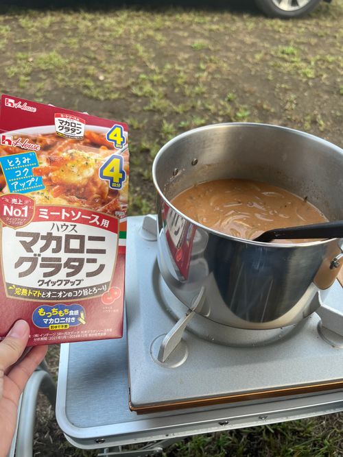 Vol.2 購入テントの初使用 レイクロッジヤマナカ ファミリーキャンプ 区画サイト こなたさんのキャンプブログ CAMPiii(キャンピー) -キャンプ専用SNS キャンプのすべてがここに集まる-