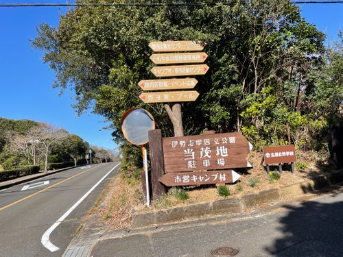CAMPiii(キャンピー) hideさんのキャンプブログ 今年初キャンプは強風で ともやま公園キャンプ村