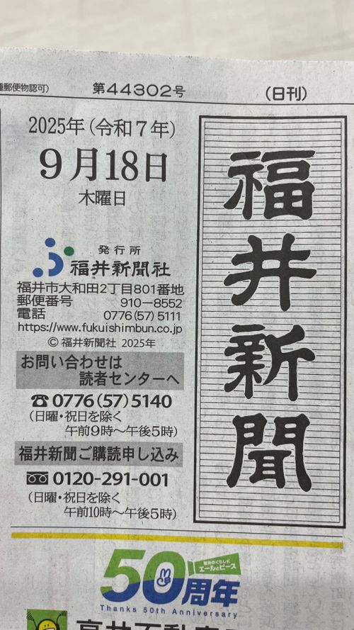 北陸遠征キャンプ（福井編） 赤礁崎オートキャンプ場 ファミリーキャンプ 区画サイト フォレキャンさんのキャンプブログ CAMPiii（キャンピー） -キャンプ専用SNS キャンプのすべてがここに集まる-