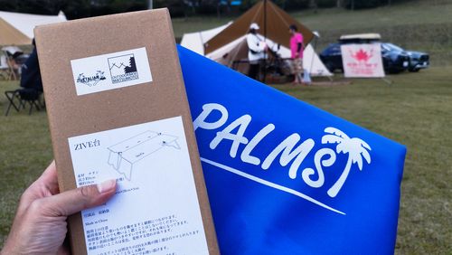 SBCMT初参戦✨ 神石高原 ティアガルテン グループキャンプ オートサイト スローライフに憧れるさんのキャンプブログ CAMPiii（キャンピー） -キャンプ専用SNS キャンプのすべてがここに集まる-