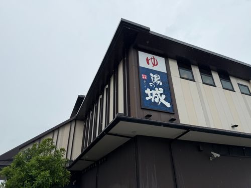 くまくま出没注意⚠️ฅ(&bull;̀㉨&bull;́ )ฅ TARUI FOREST FIELD グループキャンプ ぐうたら夫婦さんのキャンプブログ CAMPiii（キャンピー） -キャンプ専用SNS キャンプのすべてがここに集まる-