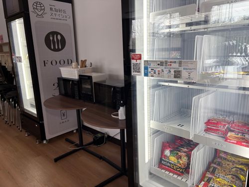 第93話　遠征の旅最終日　思いがけずな雪中キャンプ CAMP VILLAGE 砂育 saiku ソロキャンプ フリーサイト ちろ犬さんのキャンプブログ CAMPiii（キャンピー） -キャンプ専用SNS キャンプのすべてがここに集まる-