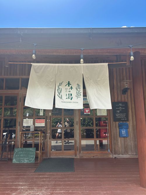 夏キャンプ　涼を求めて山奥へ NOSEGAWA GARDEN ファミリーキャンプ 区画サイト △kuuga△さんのキャンプブログ CAMPiii（キャンピー） -キャンプ専用SNS キャンプのすべてがここに集まる-