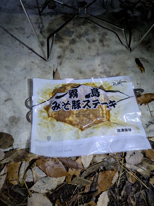 訳あって夜到着 PICA富士西湖 ソロキャンプ グループキャンプ フリーサイト アニさんのキャンプブログ CAMPiii（キャンピー） -キャンプ専用SNS キャンプのすべてがここに集まる-