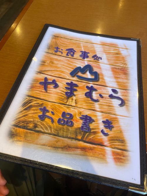 初めてのキャンプ場?でおじうさ+○○キャン△ in 阿川ほうせんぐり海浜公園 〜 CAMP NO.149 阿川ほうせんぐり海浜公園 ソロキャンプ ファミリーキャンプ フリーサイト おじキャン△さんのキャンプブログ CAMPiii(キャンピー) -キャンプ専用SNS キャンプのすべてがここに集まる-