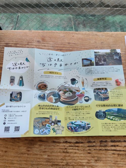 大阪の村 campsite麓 ソロキャンプ フリーサイト おっとまんSさんのキャンプブログ CAMPiii（キャンピー） -キャンプ専用SNS キャンプのすべてがここに集まる-