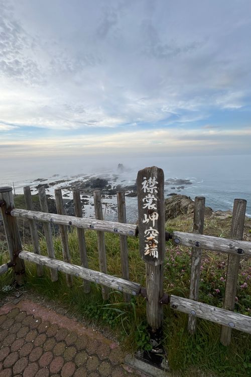いざ!えりも岬!百人浜オートキャンプ場へ 百人浜オートキャンプ場 ソロキャンプ フリーサイト ソロ人☆ケイさんのキャンプブログ CAMPiii(キャンピー) -キャンプ専用SNS キャンプのすべてがここに集まる-