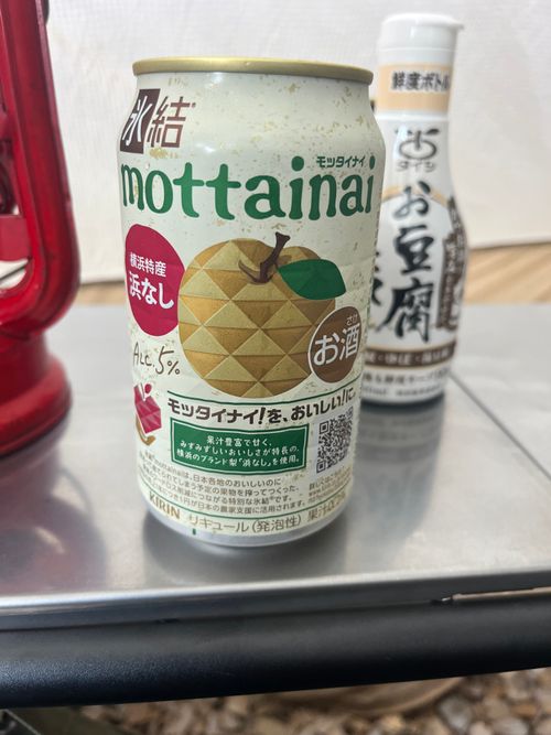 みちのく潮風トレイル 福島 相馬編 貸し切りができる小さなキャンプ場 beeto ソロキャンプ 区画サイト まっつんさんのキャンプブログ CAMPiii(キャンピー) -キャンプ専用SNS キャンプのすべてがここに集まる-