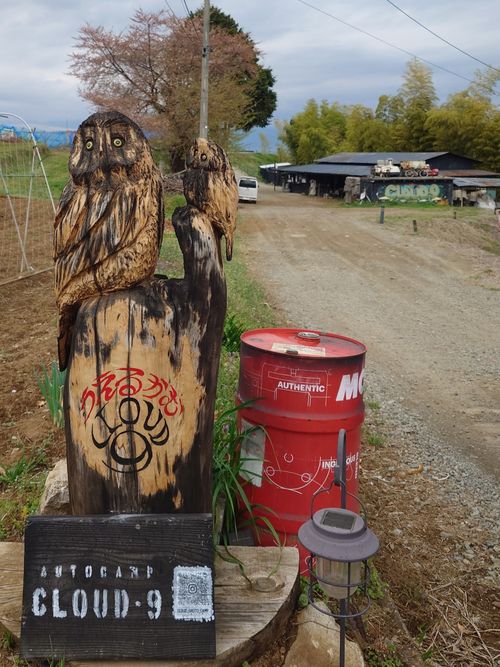 景色よき！アットホームな期間限定高規格キャンプ場 CLOUD-９ ソロキャンプ グループキャンプ 区画サイト Honey Bさんのキャンプブログ CAMPiii（キャンピー） -キャンプ専用SNS キャンプのすべてがここに集まる-