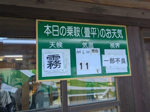 3000ｍ級の乗鞍岳はまるで天国みたいな場所だった 乗鞍岳 グループキャンプ オートサイト hachi329さんのキャンプブログ CAMPiii（キャンピー） -キャンプ専用SNS キャンプのすべてがここに集まる-