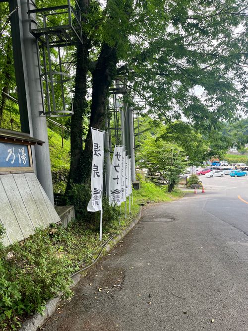 温泉キャンプ最高♨️を振り返る 武甲キャンプ場 ソロキャンプ 区画サイト kana_haruさんのキャンプブログ CAMPiii（キャンピー） -キャンプ専用SNS キャンプのすべてがここに集まる-