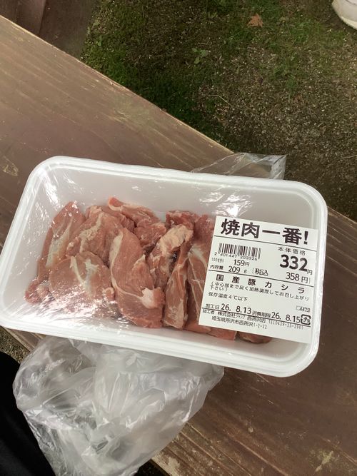 Vol.122 26/NO.12 お肉焼きに行く‼️ 山梨市 ソロキャンプ 区画サイト 🔥焚き火🔥さんのキャンプブログ CAMPiii（キャンピー） -キャンプ専用SNS キャンプのすべてがここに集まる-