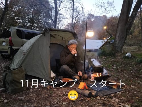 CAMPiii（キャンピー） ぼっちオヤジさんのキャンプブログ 秋刀魚が食べたくて😁 武甲キャンプ場