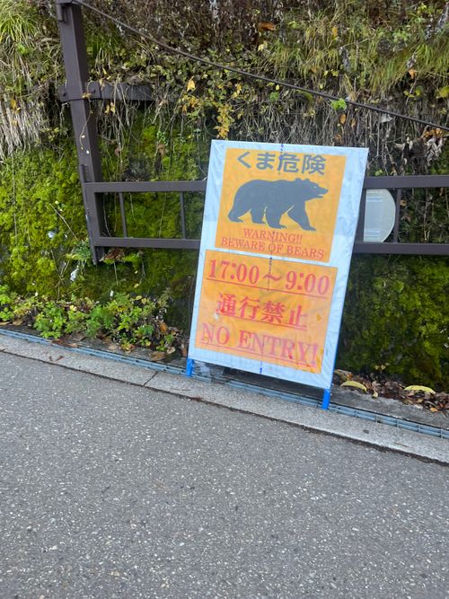 あれ⁈こないだ来たよーな… 閑乗寺公園 キャンプ場 グループキャンプ ソロキャンプ ファミリーキャンプ フリーサイト まっつんさんのキャンプブログ CAMPiii（キャンピー） -キャンプ専用SNS キャンプのすべてがここに集まる-