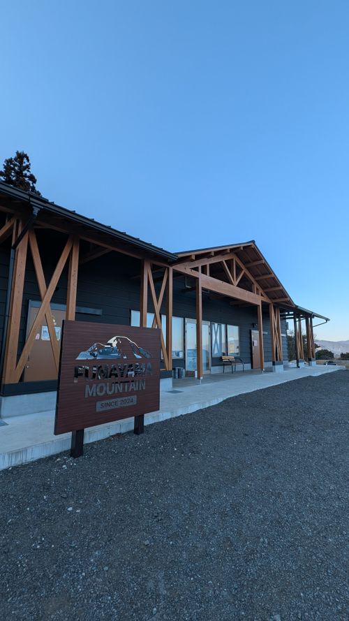 雪が解け　妻が目覚めた　誕生日🎂 FUNAYAMA MOUNTAIN ファミリーキャンプ 区画サイト オートサイト ヒゲキャンさんのキャンプブログ CAMPiii（キャンピー） -キャンプ専用SNS キャンプのすべてがここに集まる-