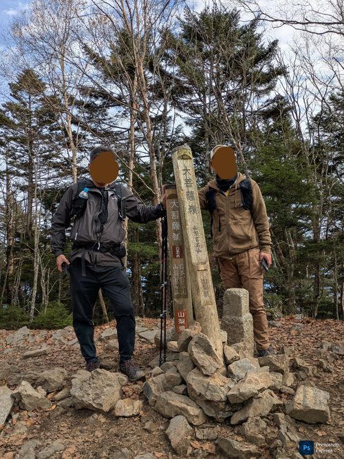 大菩薩嶺登山〜キャンプしてないけど😆 大菩薩嶺 グループキャンプ フリーサイト hachi329さんのキャンプブログ CAMPiii（キャンピー） -キャンプ専用SNS キャンプのすべてがここに集まる-